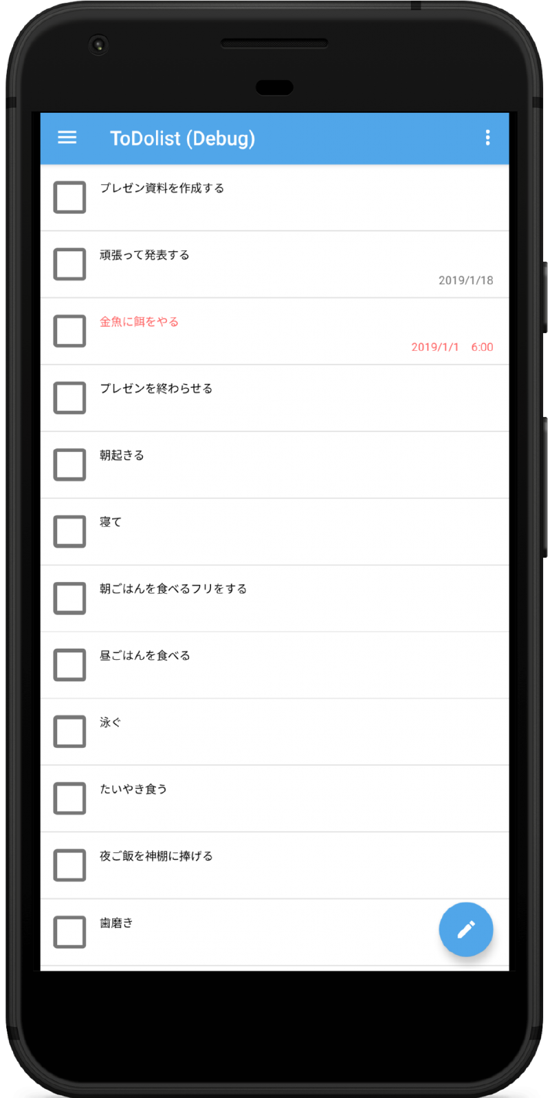 モックアップ4